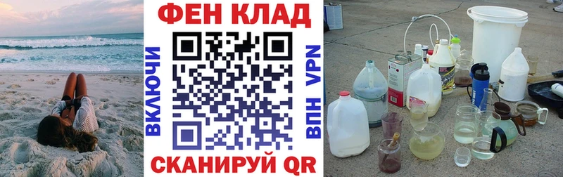 Amphetamine VHQ где купить наркоту Ачинск