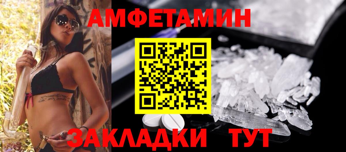 АМФ 98%  АМФ  Ачинск  Вход с VPN 