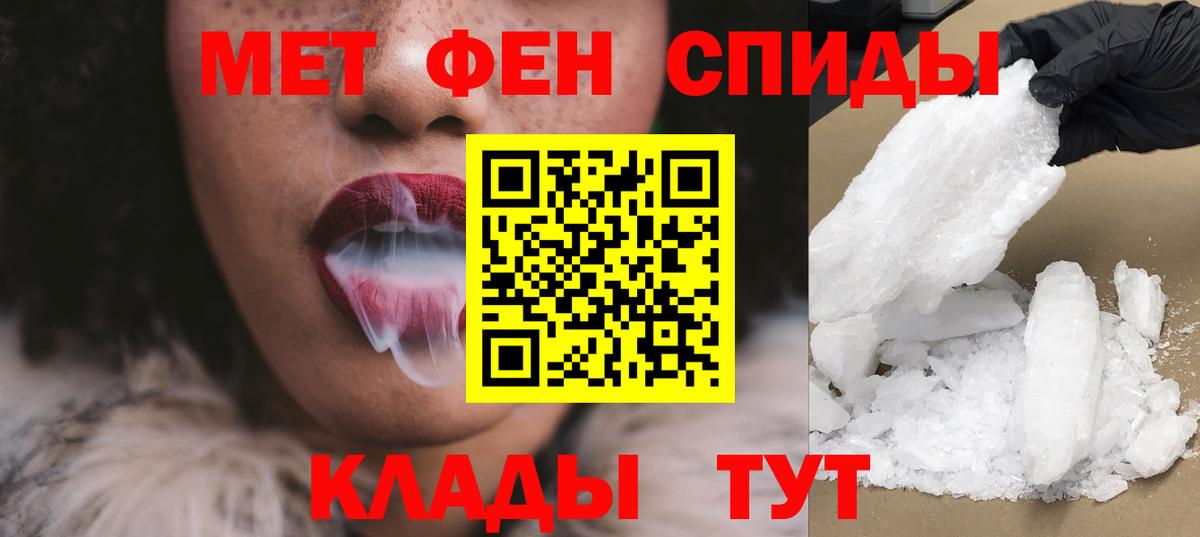 Amphetamine Розовый Ачинск