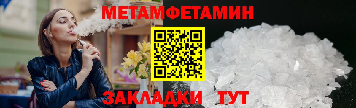 Amphetamine Розовый  Амфетамин  Ачинск  АМФ 