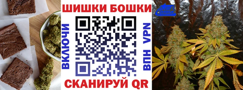 Canna-Cookies конопля  Ачинск 