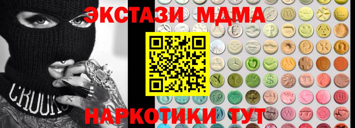Экстази ешки Ачинск