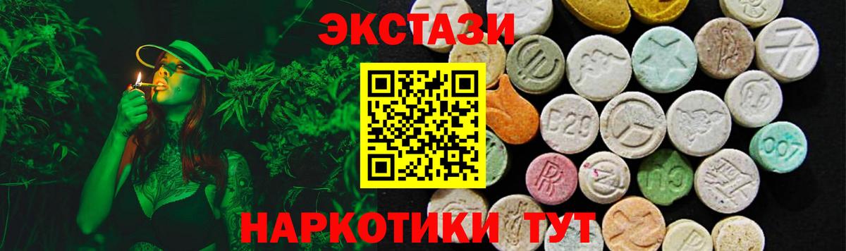 Ecstasy круглые  Ecstasy Дубай  ЭКСТАЗИ  Ачинск 