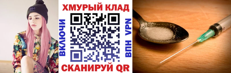 Героин афганец  Ачинск 
