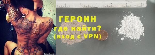 мяу мяу мука Осинники