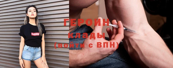 мяу мяу мука Осинники