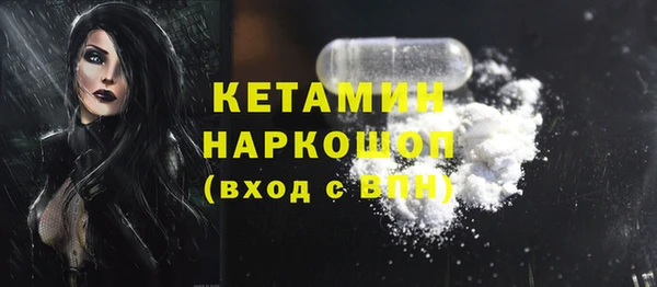 прущий лед Пересвет