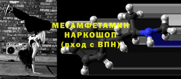 мяу мяу мука Осинники