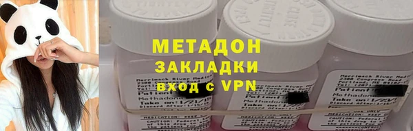 мяу мяу мука Осинники