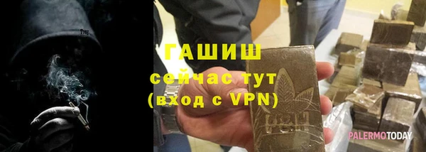 сатива Переславль-Залесский