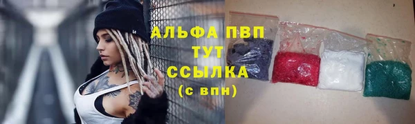 мяу мяу мука Осинники