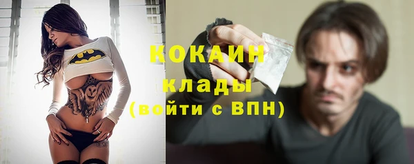 кокаин перу Остров