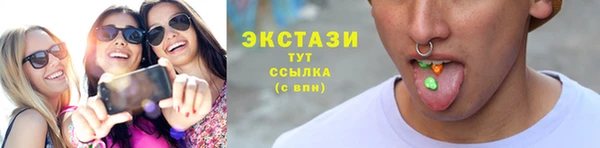 мяу мяу мука Осинники
