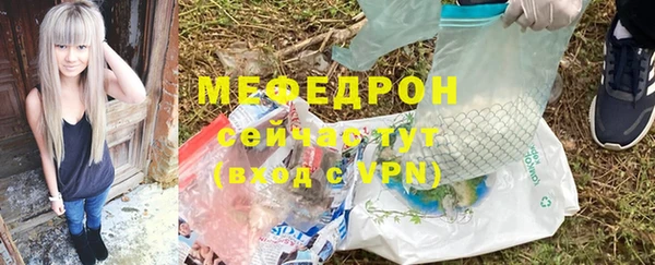 мяу мяу мука Осинники