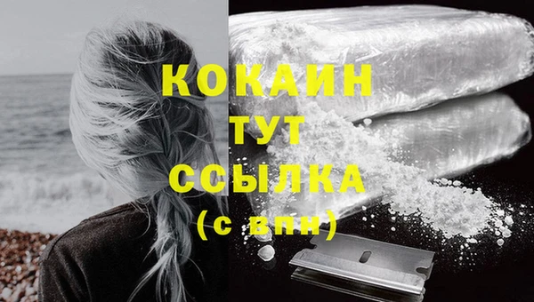 кокаин перу Остров