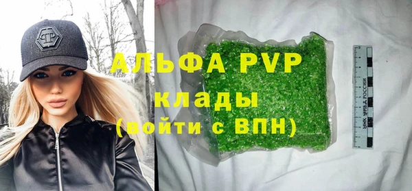 мяу мяу мука Осинники