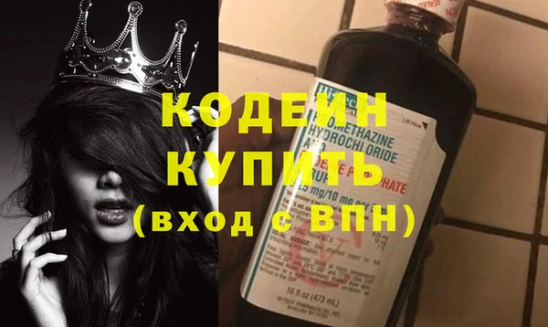 мяу мяу мука Осинники