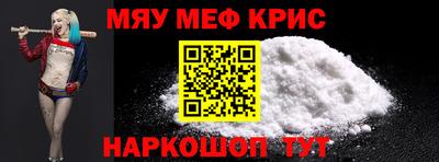 кокаин VHQ Апшеронск