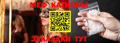 бошки Абакан