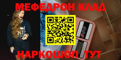 кокаин VHQ Апшеронск