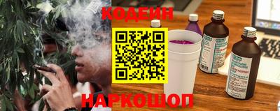 кокаин VHQ Апшеронск
