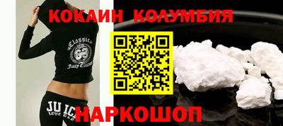 кокаин VHQ Апшеронск