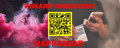кокаин VHQ Апшеронск