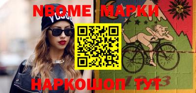 гашиш Апрелевка