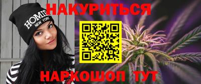 гашиш Апрелевка