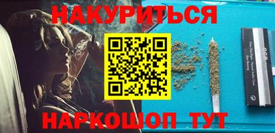 гашиш Апрелевка