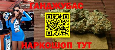 гашиш Апрелевка