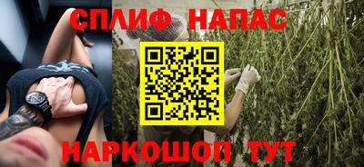 кокаин VHQ Апшеронск