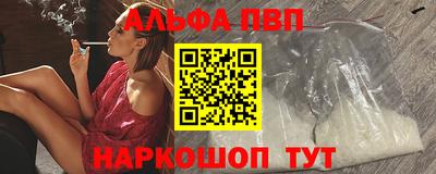 гашиш Апрелевка