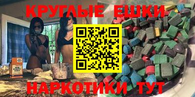 ECSTASY Аргун