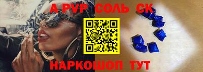 бошки Абакан