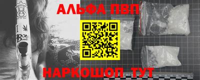 кокаин Абинск