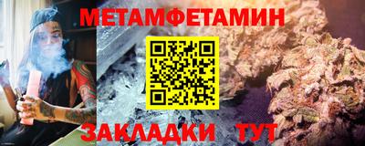 бошки Абакан