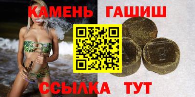гашиш Апрелевка