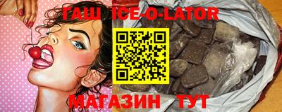 кокаин VHQ Апшеронск