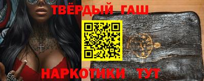 кокаин VHQ Апшеронск
