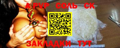 бошки Абакан