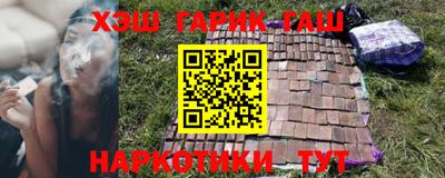 кокаин VHQ Апшеронск