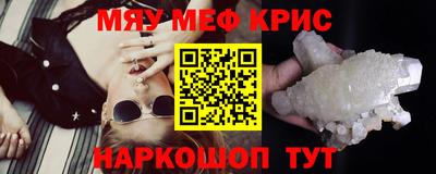 кокаин VHQ Апшеронск