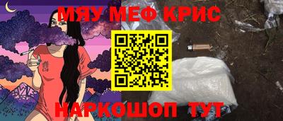 бошки Абакан