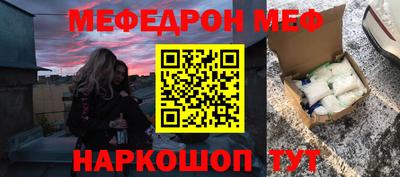кокаин VHQ Апшеронск