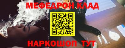 кокаин Абинск