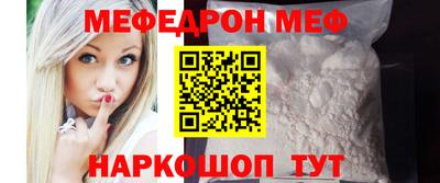 спайс Абакан