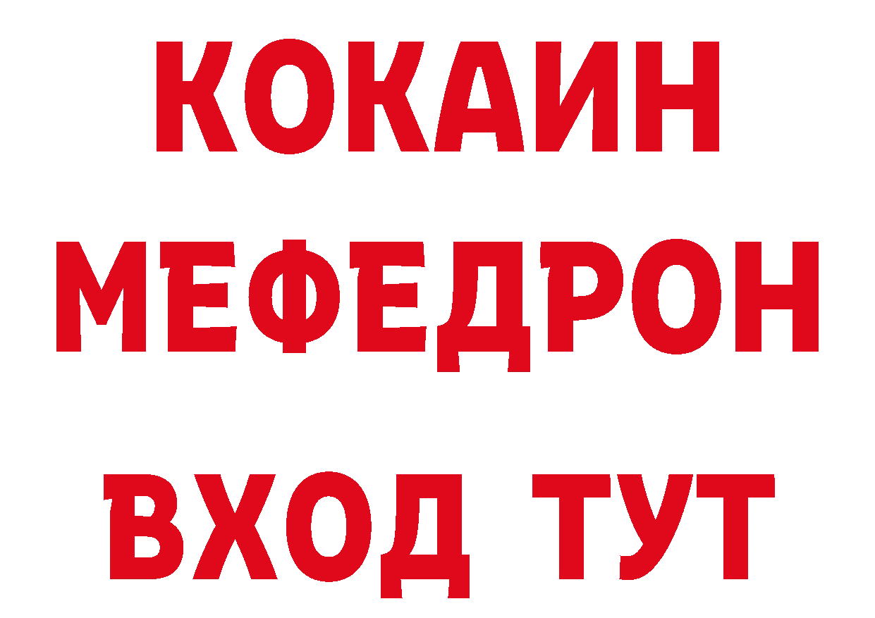 Как найти закладки? дарк нет формула Ачинск