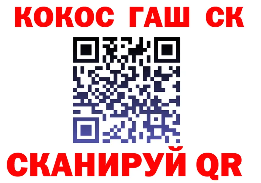 МЯУ-МЯУ 4 MMC сайт площадка МЕГА Ачинск
