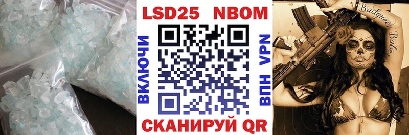 Лсд 25 экстази кислота Ачинск